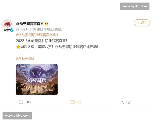 官方发布年度电竞赛事公告多项目赛程规则奖金全面揭晓时间安排